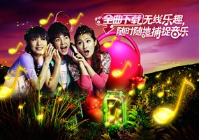 SHE时尚音乐海报PSD素材